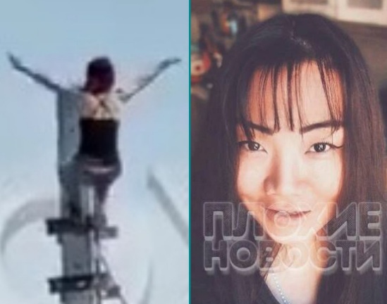 Drug addict girl climbed a pole and committed suicide