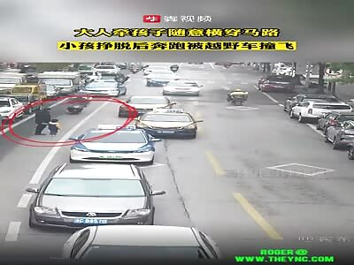 A child was hit by a car in Xiangtan City